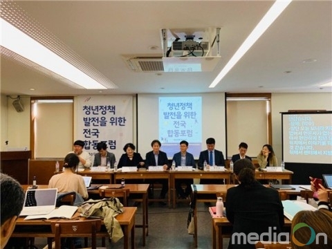 서울시청년활동지원센터, 청년정책 발전을 위한 전국합동포럼 성황리 개최