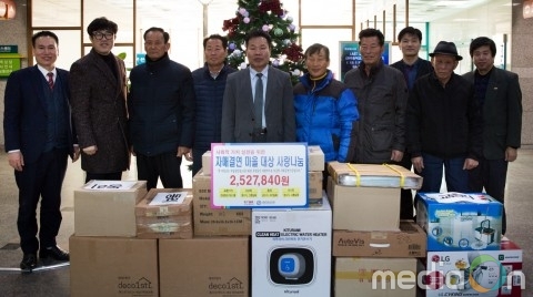 국립중앙청소년수련원, 자매결연마을 물품 기증