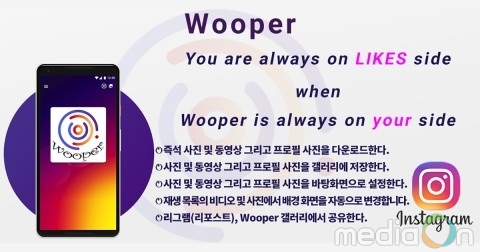 Wooper, ‘Wooper for Instagram 다운로드&라이브 배경화면’ 출시