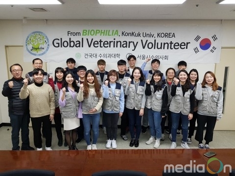 건국대 수의대 학생팀, 라오스 수의료 해외 봉사활동 펼친다