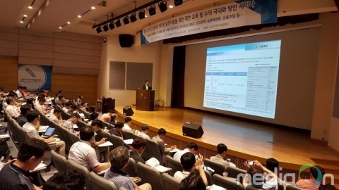 세미나허브, 수소경제·연료전지 산업 기술 및 발전 전망 세미나 개최