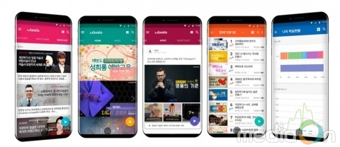 유밥, ‘스마트앱어워드 2018’ 전문교육분야 대상 수상