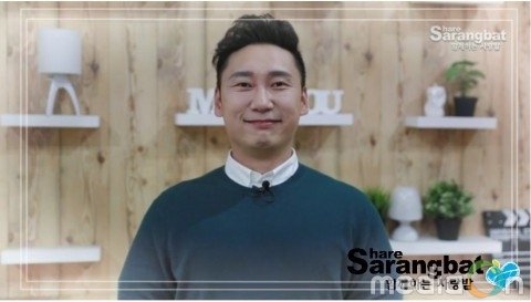 함께하는 사랑밭 홍보대사 이승윤, 퀴즈대회 상금 기부… 나눔의 온기 전달