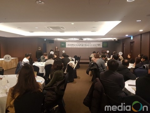 건국대, 대학·지역고교 연계 프로그램 진행