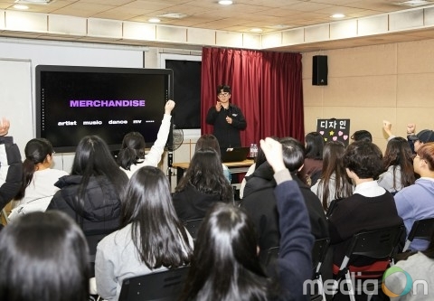 서울시립청소년미디어센터·무주YG재단, 엔터테인먼트 진로특강 개최