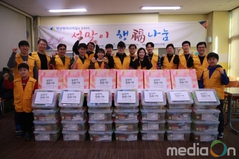 서울시립북부장애인종합복지관, 설맞이 행복 나눔 행사 진행