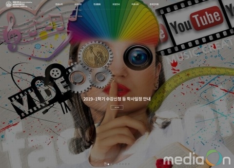 유튜버 판파니, 대학강단에서 콘텐츠 노하우 교육 강연 실시