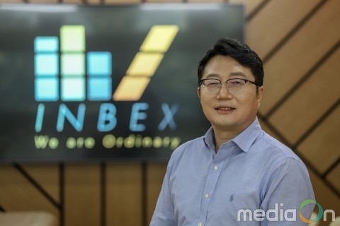 체인쿼터스, 세계 첫 오픈소스 적용 암호화폐 거래소 ‘인벡스’ 2월 오픈