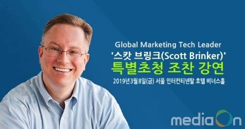 ‘스캇 브링크’ 특별초청 조찬 강연, 조직은 기술적 발전을 못 따라간다… 혁신만이 살 길이다