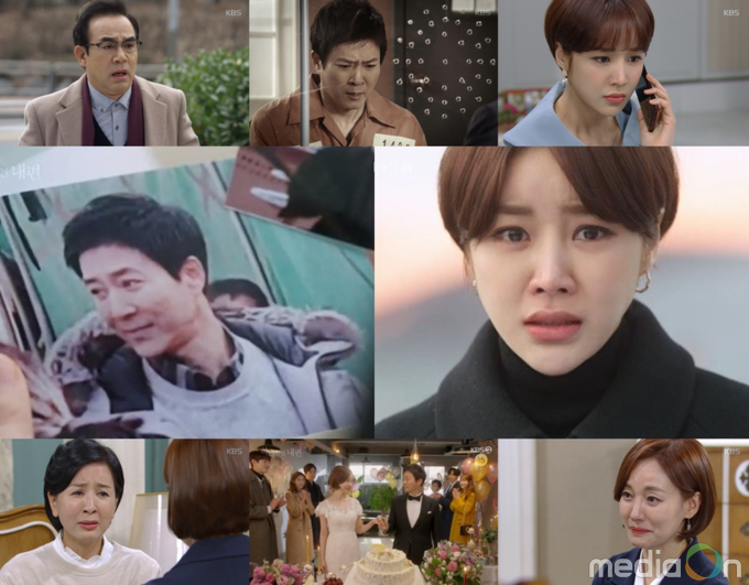 하나뿐인 내편, 윤진이, 최수종 과거 알고 ‘경악’