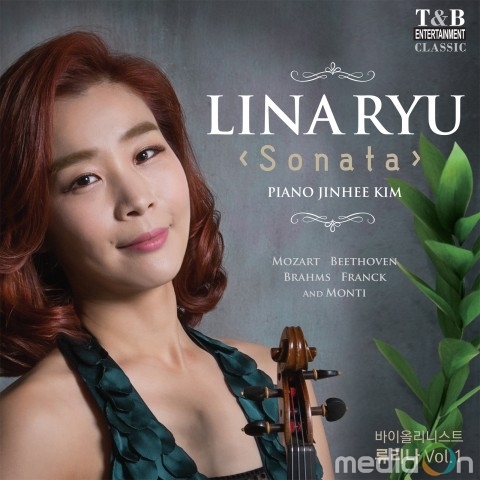 영혼의 울림·풍부한 감성의 바이올리니스트 류리나 LINA RYU, 음반 ‘Sonata’ 발매위로 업로드