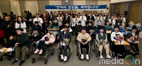 생명보험재단, 호킹졸업식 지원… “한국의 호킹들 입학과 졸업을 축하합니다”