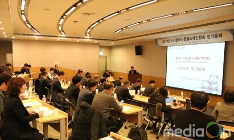 한국식품콜드체인협회, 2019년도 정기총회 개최