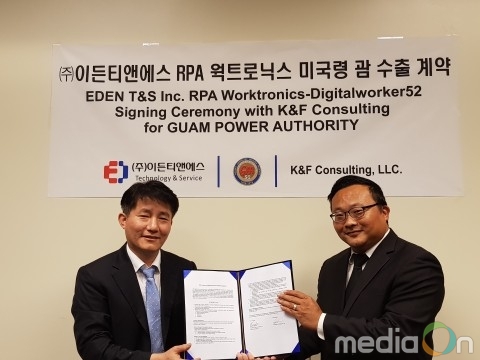 이든티앤에스, RPA 솔루션 ‘웍트로닉스’ 해외 수출 계약 체결