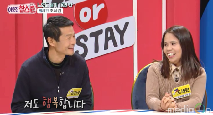 이웃집 찰스, 땅끝 너머 노화도 외국인 1호 조세린!