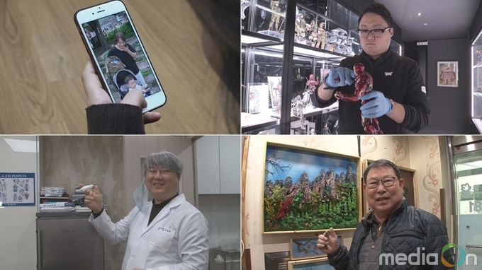 순간포착 세상에 이런일이, 미스터리 X파일 / 액션피겨 수집남 / 애조 치과의사