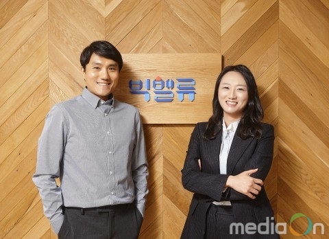 빅데이터 기업 빅밸류, 말레이시아 경제사절단 참가