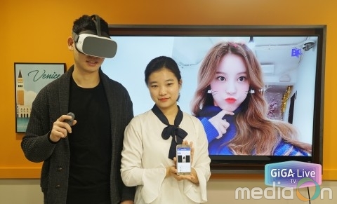 이너테인먼트, KT 기가라이브TV용 VR앱 출시