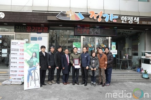 관악구 소상공인연합회, K.tag 현판제막식 가져