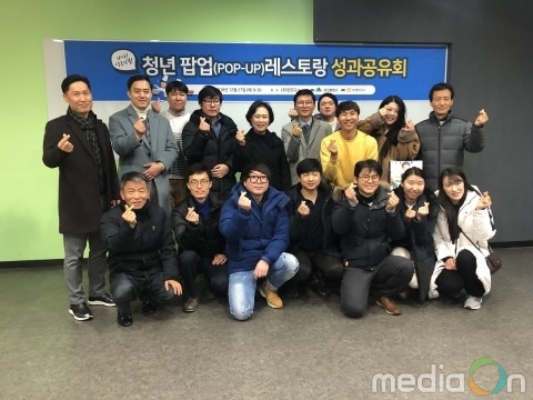 대구 청년 팝업 레스토랑, 청년창업요람으로 부상