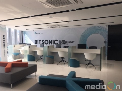 비트소닉 거래소, ‘강남 오프라인 고객센터’ 정식 오픈