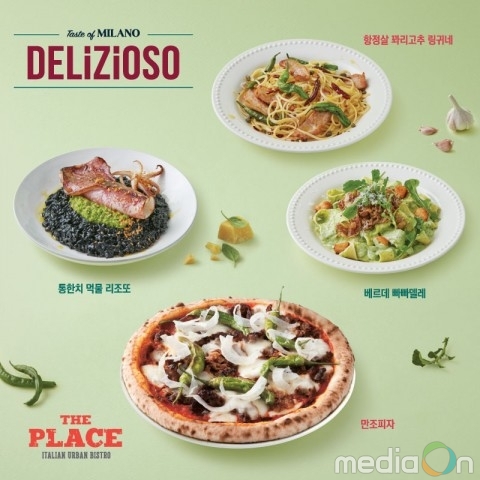 CJ푸드빌 더플레이스, 3월 ‘델리지오소 데이’ 신메뉴 출시