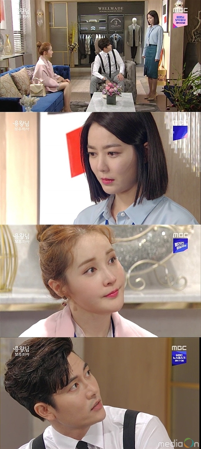 용왕님 보우하사, 재희의 반전모습에 분당 최고 시청률 8.4 % 기록...오늘 저녁 6시 50분 방송