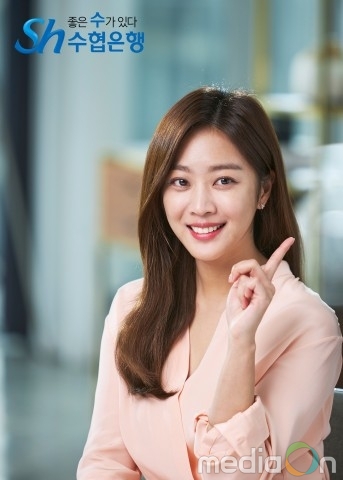 Sh수협은행, 공감요정 조보아 새 모델로 TV·라디오 CM 제작
