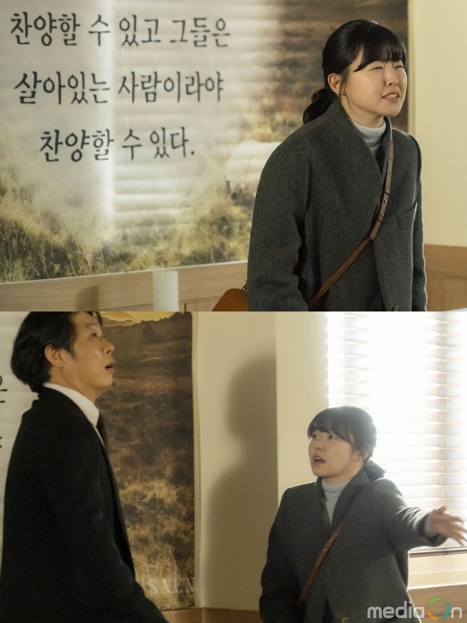 동네변호사 조들호2, 종영 D-1, 원더우먼 이민지, 만생교 성전에서 오열한 사연은?!