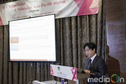 에스씨이, 한국 주도 소외계층 위한 소프트웨어 글로벌 시장 개척