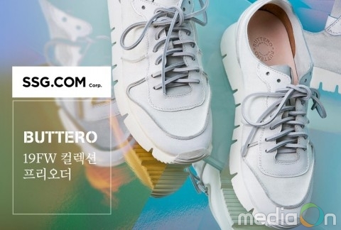 SSG.COM, 프리오더 서비스 도입 박차