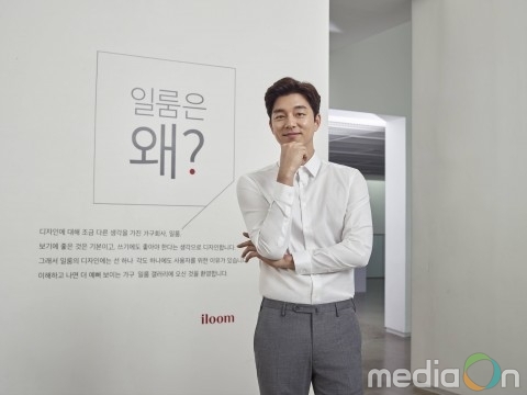 일룸, ‘가구 읽어주는 남자 편’ 국민이 선택한 좋은 광고상 온라인 부문 수상