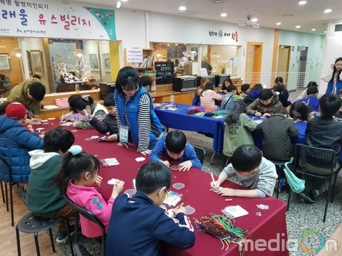 송파청소년수련관, 놀고 쉬고 체험하는 청소년 전용공간 유스빌리지 운영