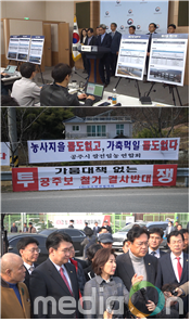 PD수첩, 공주보를 둘러싼 가짜뉴스로 떠들썩한 공주시! 가짜뉴스의 진원지는 어디일까?