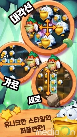 테볼의 ‘트리비오 퍼즐’, 구글 ‘금주의 신규 추천 게임’ 피처드 선정