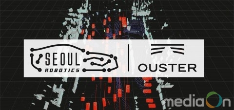 서울로보틱스, 실리콘 밸리 스타트업 아우스터와 MOU 체결… 라이다 솔루션 시장 확장에 매진