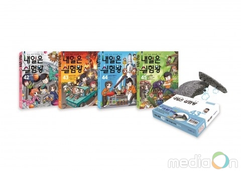 미래엔, ‘제37회 한국과학기술도서상’ 출판대상 과학기술정보통신부 장관상 수상