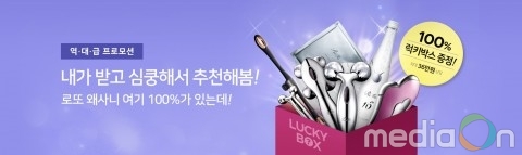 코리아테크, 5월 특별 프로모션 ‘선물 큐레이션’ 진행