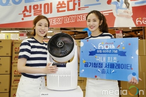 신일, 창립 60주년 기념 ‘홈플러스 로드쇼’ 특별 운영