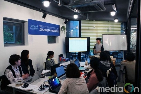 다산북스·한국코딩교육진흥협회, 광주교육대학교 멀티미디어연구소 초청 코딩교육지도자 양성과정 교수법 특강 성료