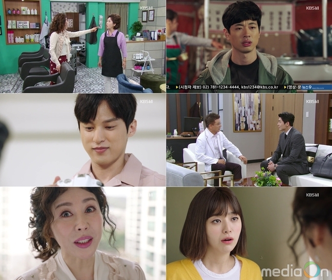 여름아 부탁해, 영은, 뻔뻔한 시어머니 김예령과 첫 만남