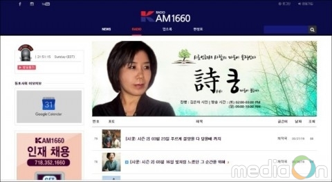 한국문학방송, 한국 ‘낭독영상시’ 미국 라디오 방송서 온에어